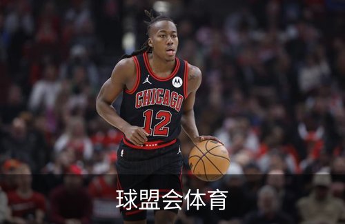 球盟会体育简介